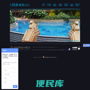 朗博景观设计