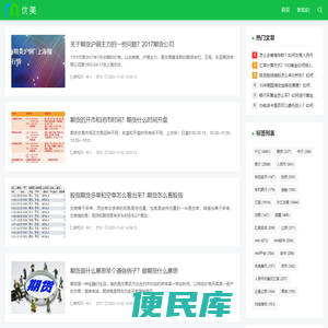 马哈财经网