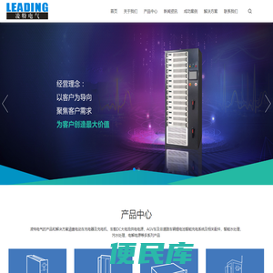 中山凌特电气有限公司
