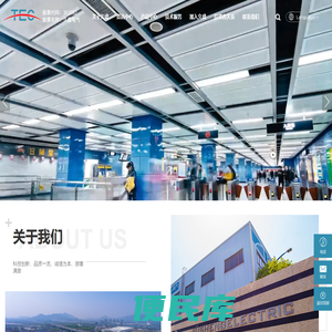 久盛电气股份有限公司