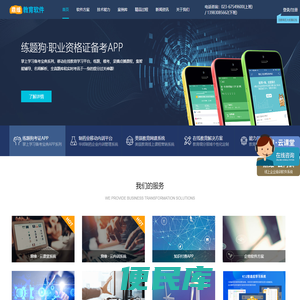 鼎维