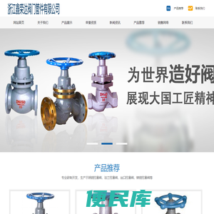 不锈钢(法兰,丝扣,螺纹)高温柱塞阀