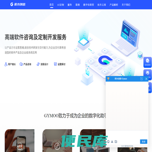 微信小程序开发