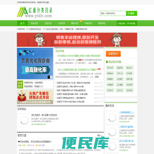 53目录