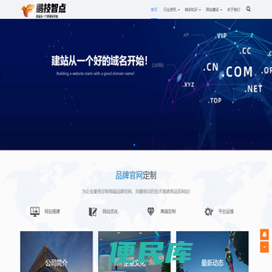 上海鹏技智点科技有限公司