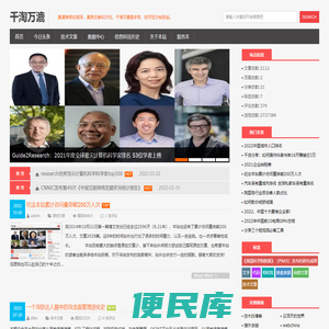 千淘万漉