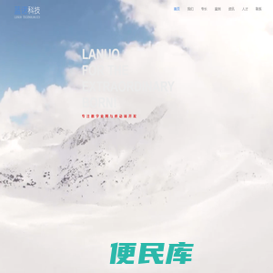 山西蓝诺科技有限公司