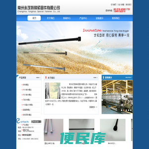 加长螺丝,长螺丝,非标螺丝,常州永茂特种紧固件有限公司