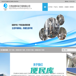 污泥圆盘干燥机,污泥桨叶干燥机,污泥耙式干燥机