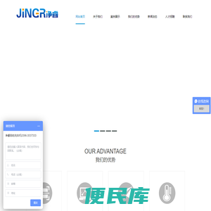 净睿自助洗车机/自助洗车机/自助洗车机厂家/自助洗车价格
