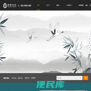 殡葬用品批发零售、殡葬服务咨询、灵堂布置、礼仪服务、常德礼仪服务、礼仪服务咨询