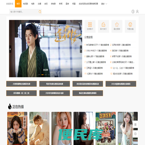 2018最新电视剧,最新电影,电视剧大全,<font color='#ff7200'>电视剧排行榜</font>,最新好看的综艺