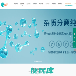 桐晖药业