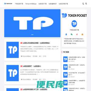 中国新型建材生产商
