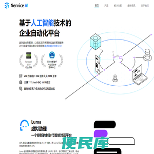 上海翀远智能科技有限公司