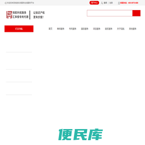 商标注册