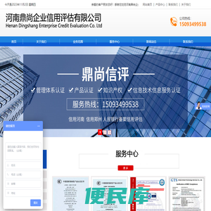 成都大发搬家公司价格实惠