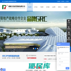 EPS线条