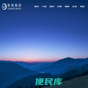 沈阳物业公司