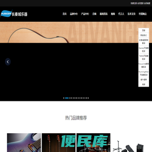 广州长秦城