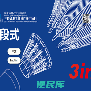 三才体育
