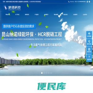 烟气SCR脱硝装置