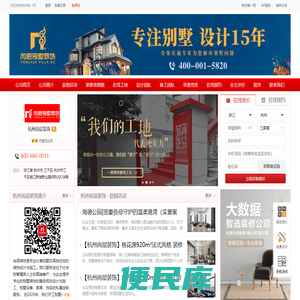 重庆朗格门窗