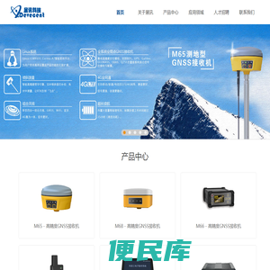 广州展讯科技