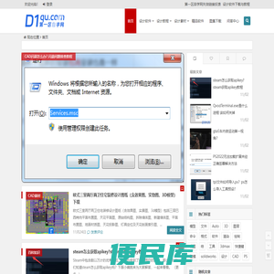 第一区自学网