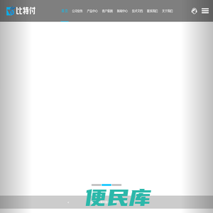 牲畜交易管理系统