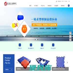 尔泊（厦门）科技有限公司