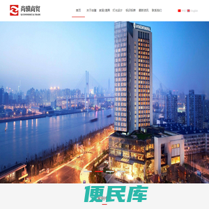 南通尚骥商贸有限公司