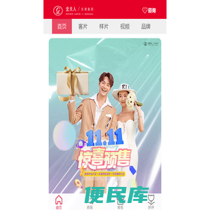 三亚婚纱摄影