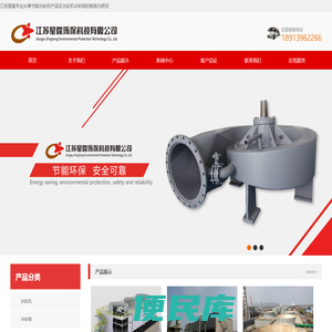 江苏星隆环保科技有限公司
