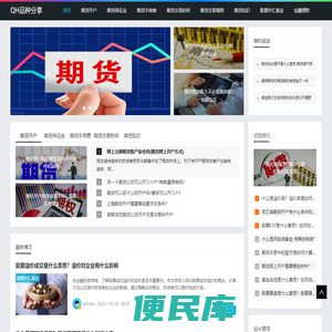 期货手续费、保证金、交易时间一览表（时时更新）