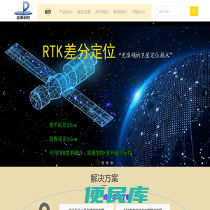 位度科技