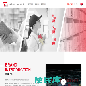 品质阅读，就选智慧熊