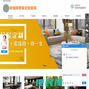 昆明定制家具厂