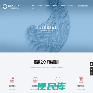 深圳标识设计