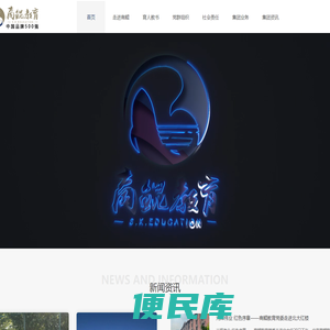 北京商鲲教育科技集团