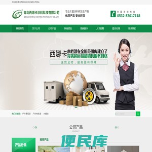户内水性木器漆