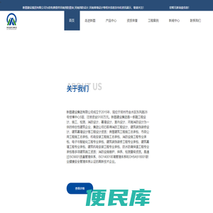 河南消防图审