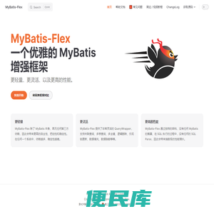 MyBatis