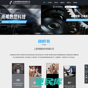 数字油缸