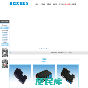 设备联网的专家