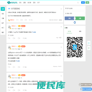 记录个人站长的那些事