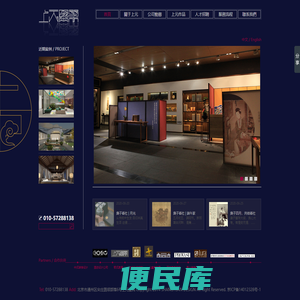 中式设计,中式装修