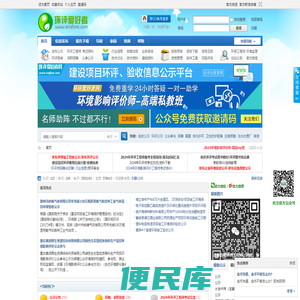 Eiafans.com