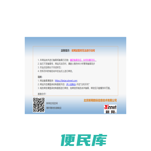 铝型材加工中心