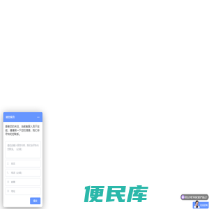 拓测云智能库